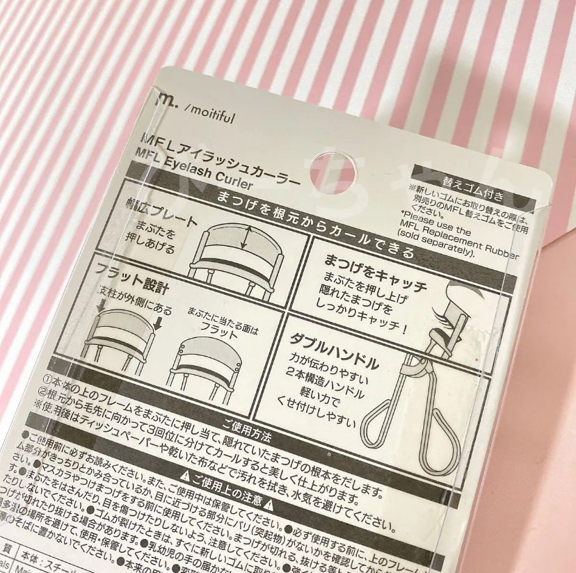 MFLアイラッシュカーラー/moitiful/ビューラーを使ったクチコミ(4枚目)