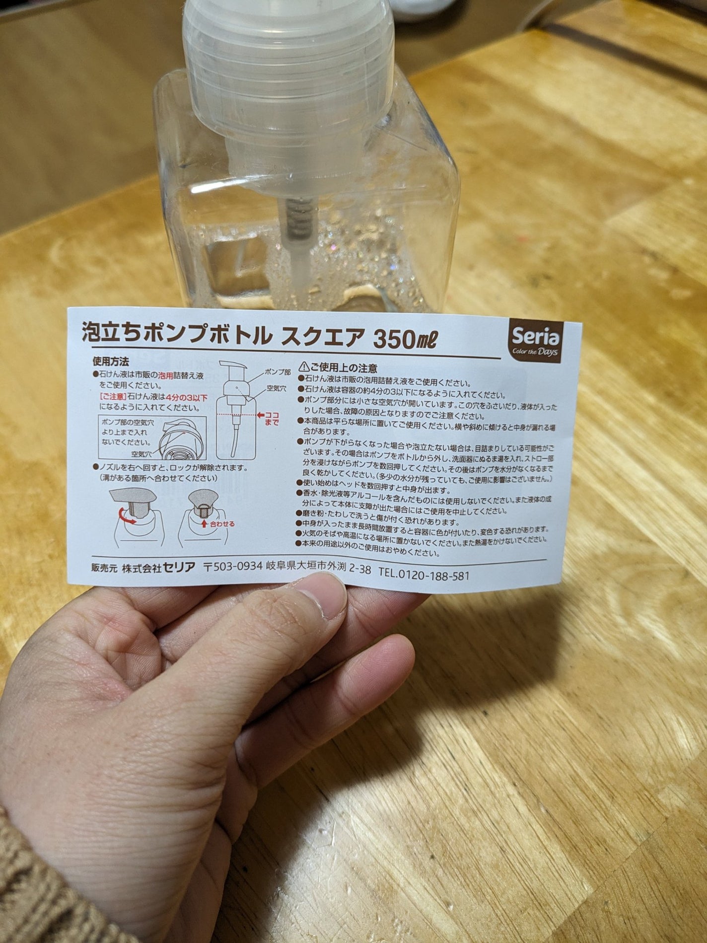 コラージュフルフル 泡石鹸/コラージュ/デリケートゾーンケアを使ったクチコミ(4枚目)