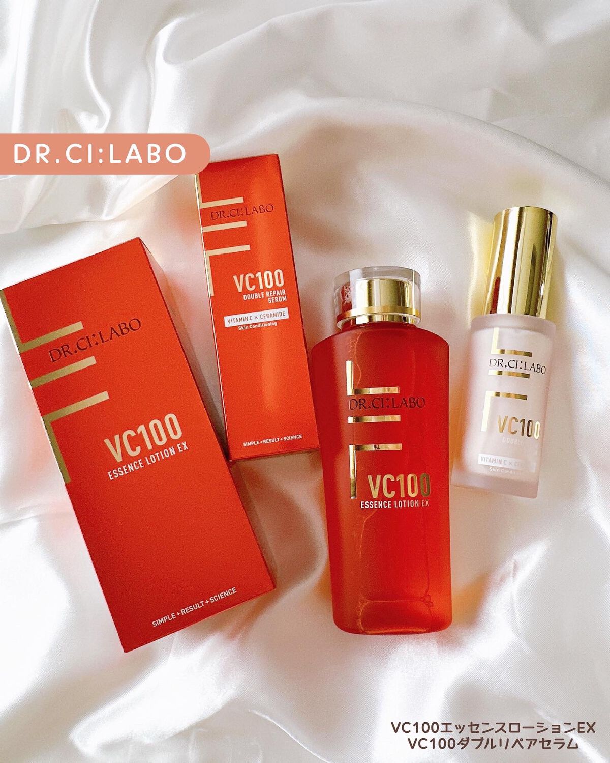 VC100エッセンスローション EX/ドクターシーラボⓇ/化粧水を使ったクチコミ（1枚目）