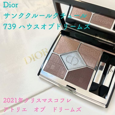 サンク クルール クチュール 〈アトリエ オブ ドリームズ〉/Dior/パウダーアイシャドウを使ったクチコミ（1枚目）