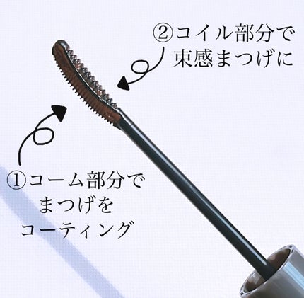 キングダム 束感カールマスカラ/キングダム/マスカラを使ったクチコミ(3枚目)