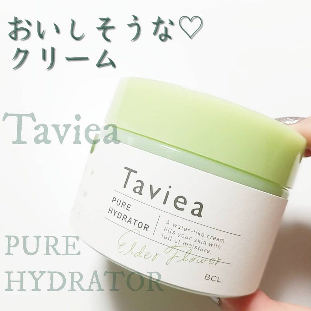 ピュアハイドレーター ef／of ef/タヴィア /フェイスクリームを使ったクチコミ（1枚目）