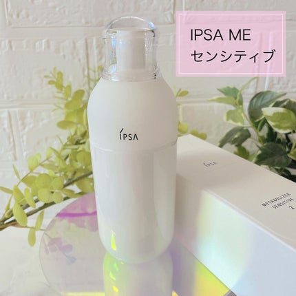 ME センシティブ 2/IPSA/化粧水を使ったクチコミ(1枚目)