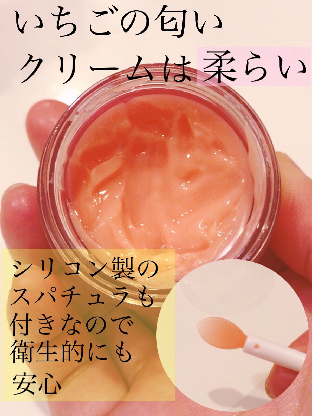 リップスリーピングマスク/LANEIGE/リップバームを使ったクチコミ(2枚目)