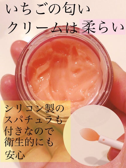 リップスリーピングマスク/LANEIGE/リップバームを使ったクチコミ(2枚目)