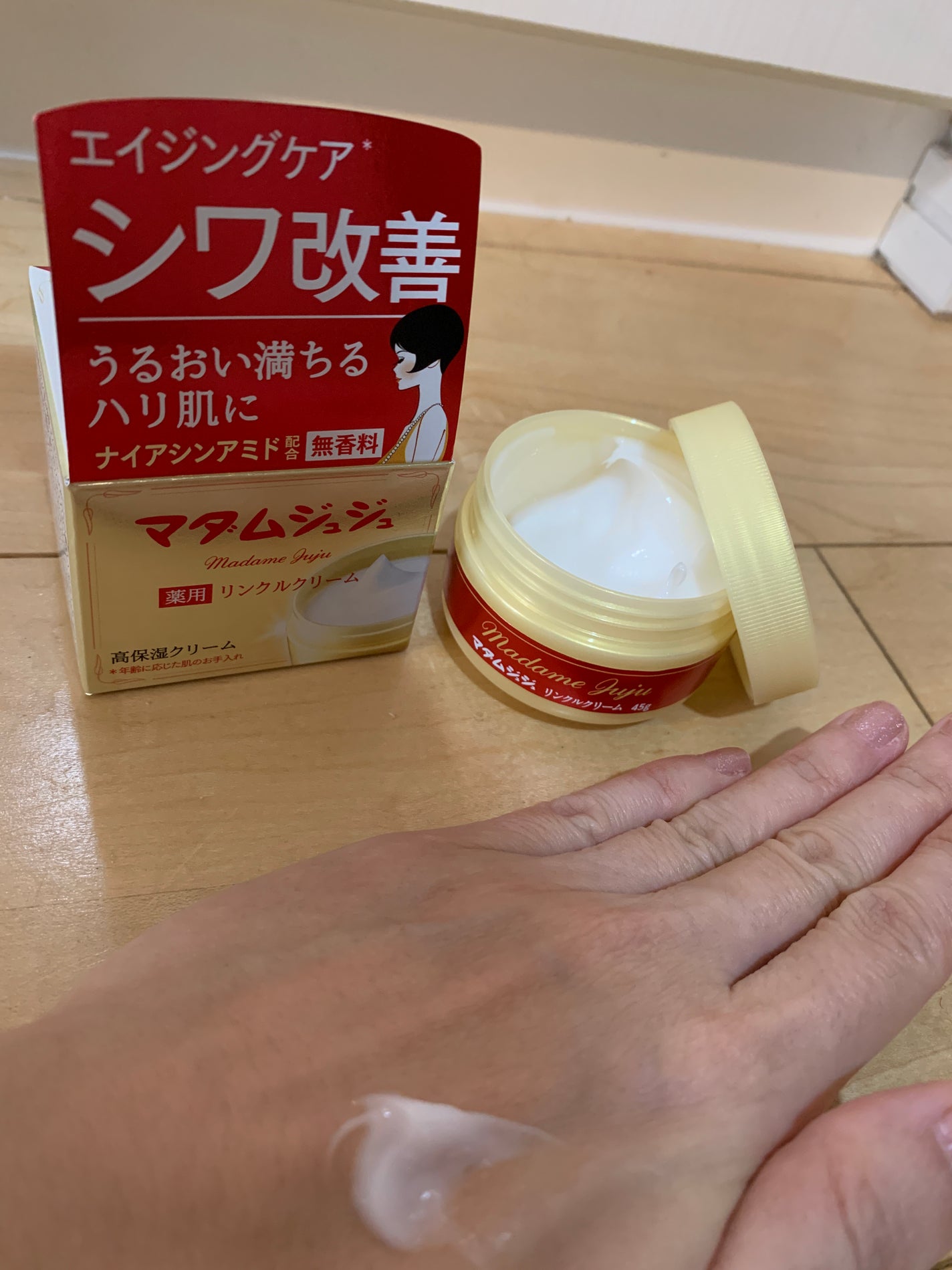 薬用リンクルクリーム/ジュジュ/フェイスクリームを使ったクチコミ(1枚目)