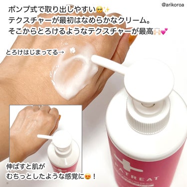 ゼトックスタイル ヘパトリート 薬用保湿ミルククリームのクチコミ「ミルクとクリームのいいとこどり♡
とろけるようなテクスチャーに驚いた🫢‼️
ヘパトリート 薬用.....」（3枚目）