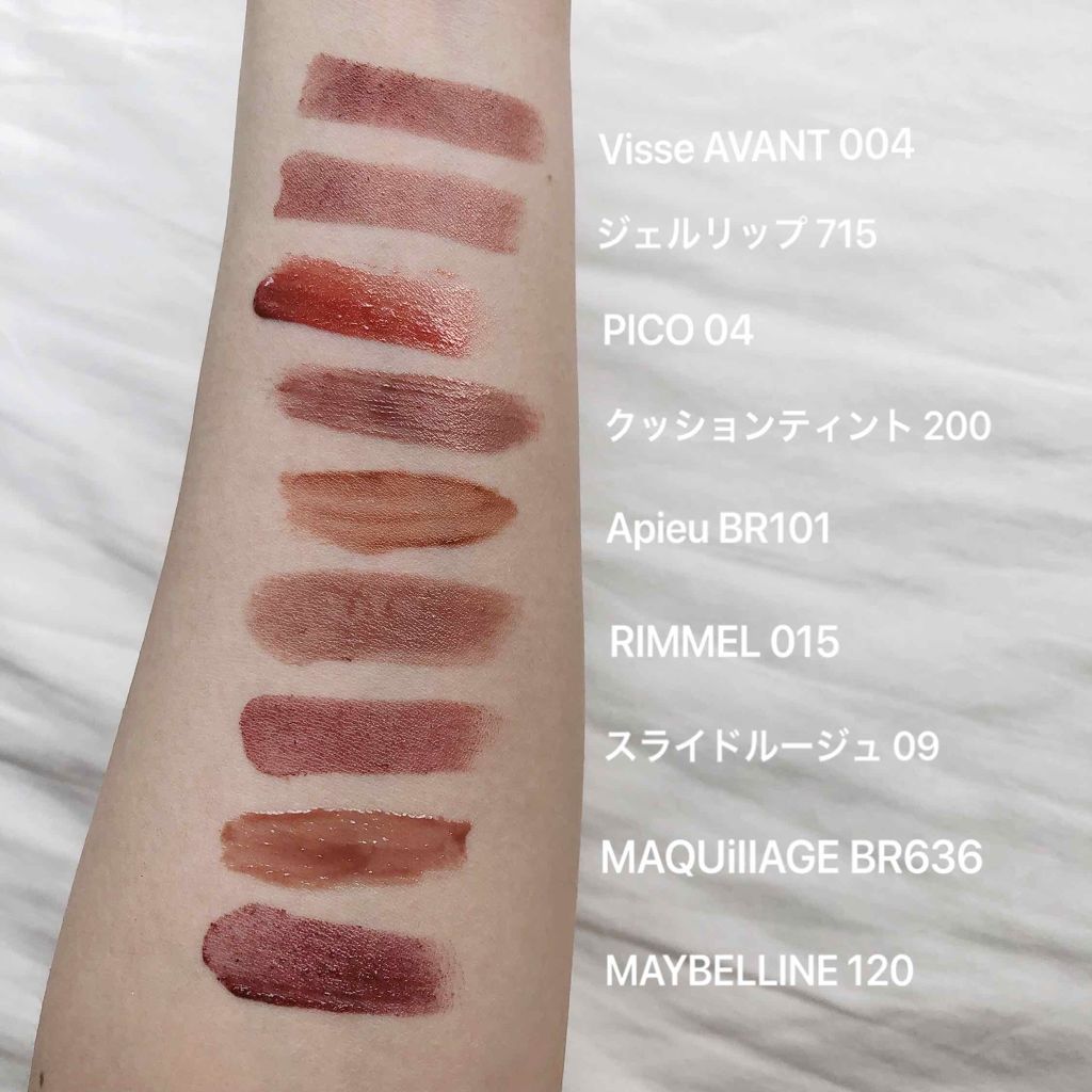 エッセンスジェルルージュ/マキアージュ/リップグロスを使ったクチコミ(2枚目)