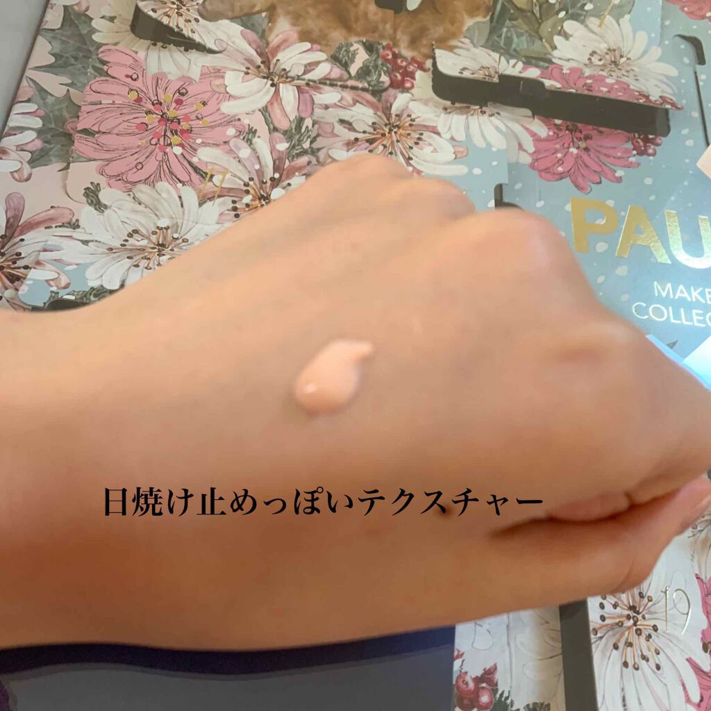 ディオールスキン フォーエヴァー&エヴァー ベース SPF20/PA++/Dior/化粧下地を使ったクチコミ(2枚目)