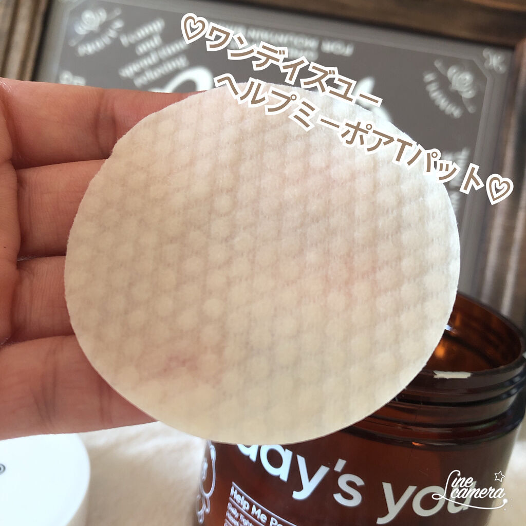 ヘルプミー! ポア-Tパッド/One-day's you/トナーパッドを使ったクチコミ（2枚目）