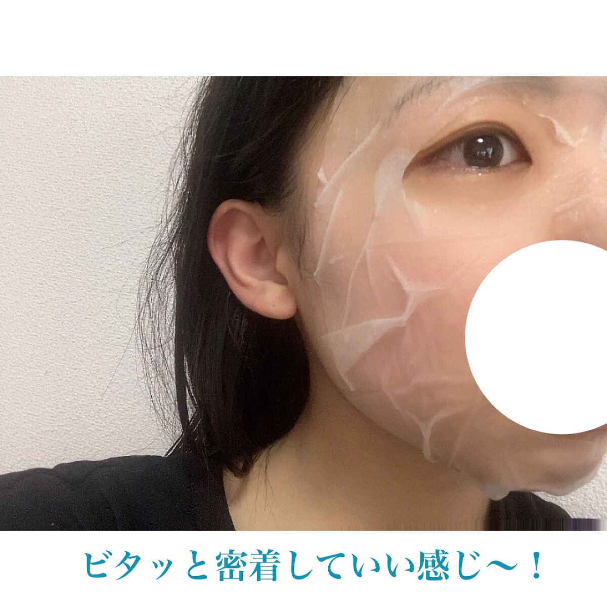 シカ配合 アンプルマスク/BIA Effect/シートマスク・パックを使ったクチコミ(6枚目)