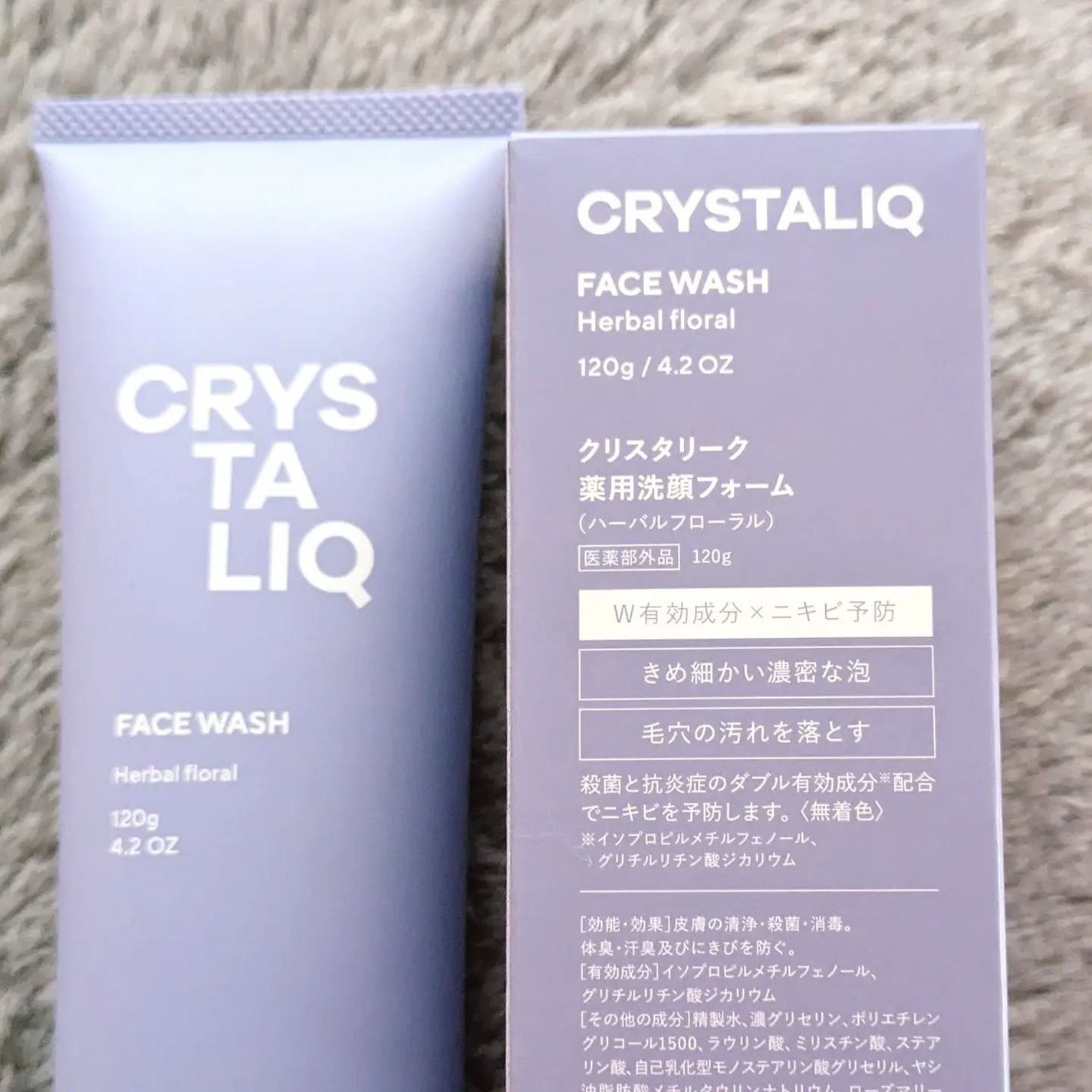 **Smiley** on LIPS 「クリスタリーク薬用洗顔フォーム🫧こちらの薬用洗顔フォームは..」(3枚目)