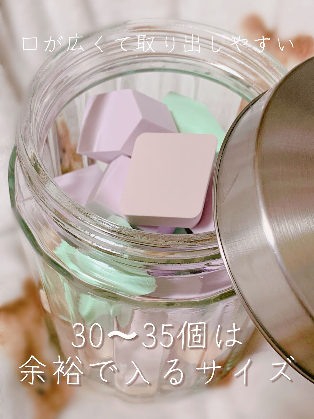 メイクアップスポンジ バリューパック ハウス型 14個/DAISO/パフ・スポンジを使ったクチコミ（3枚目）