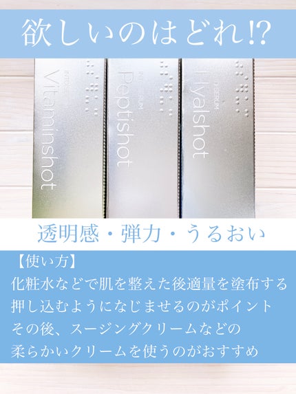 RTXセラム ビタミンショット/Dr.G/美容液を使ったクチコミ(7枚目)