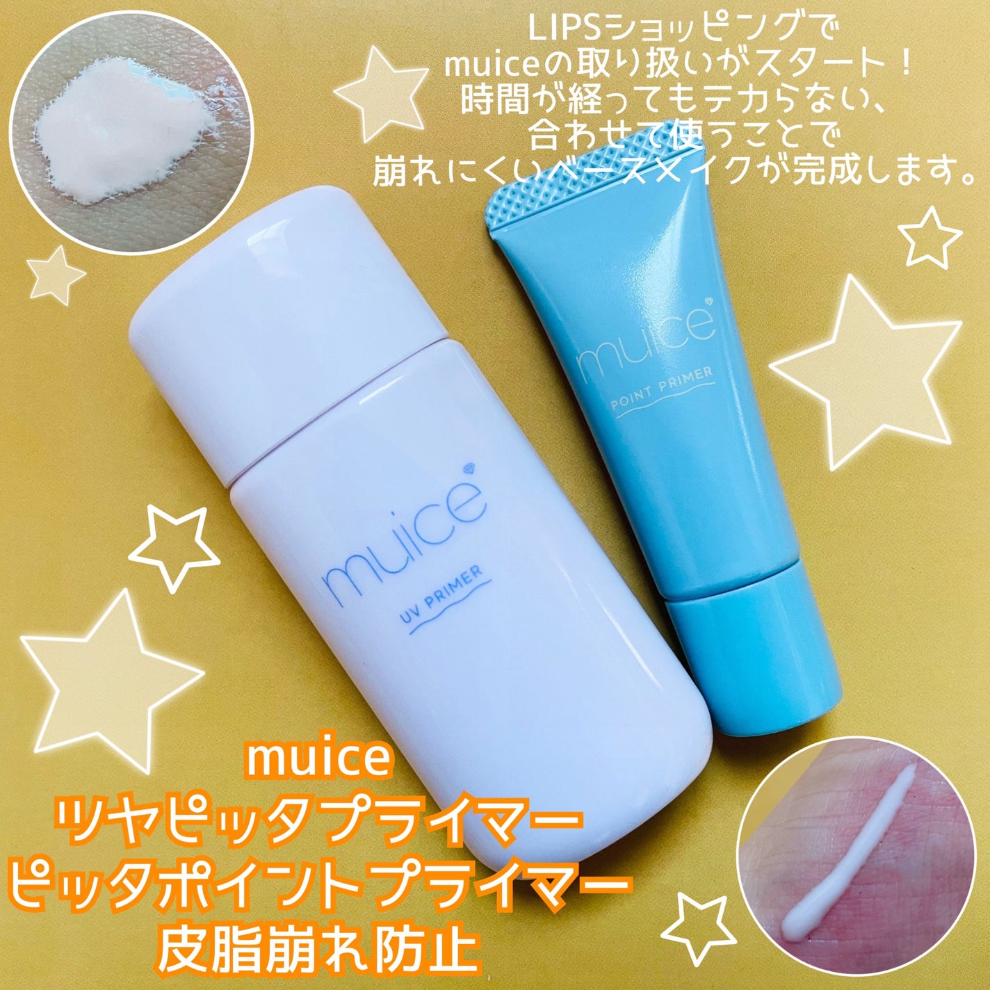 クリーミータッチライナー/キャンメイク/ジェルアイライナーを使ったクチコミ(3枚目)