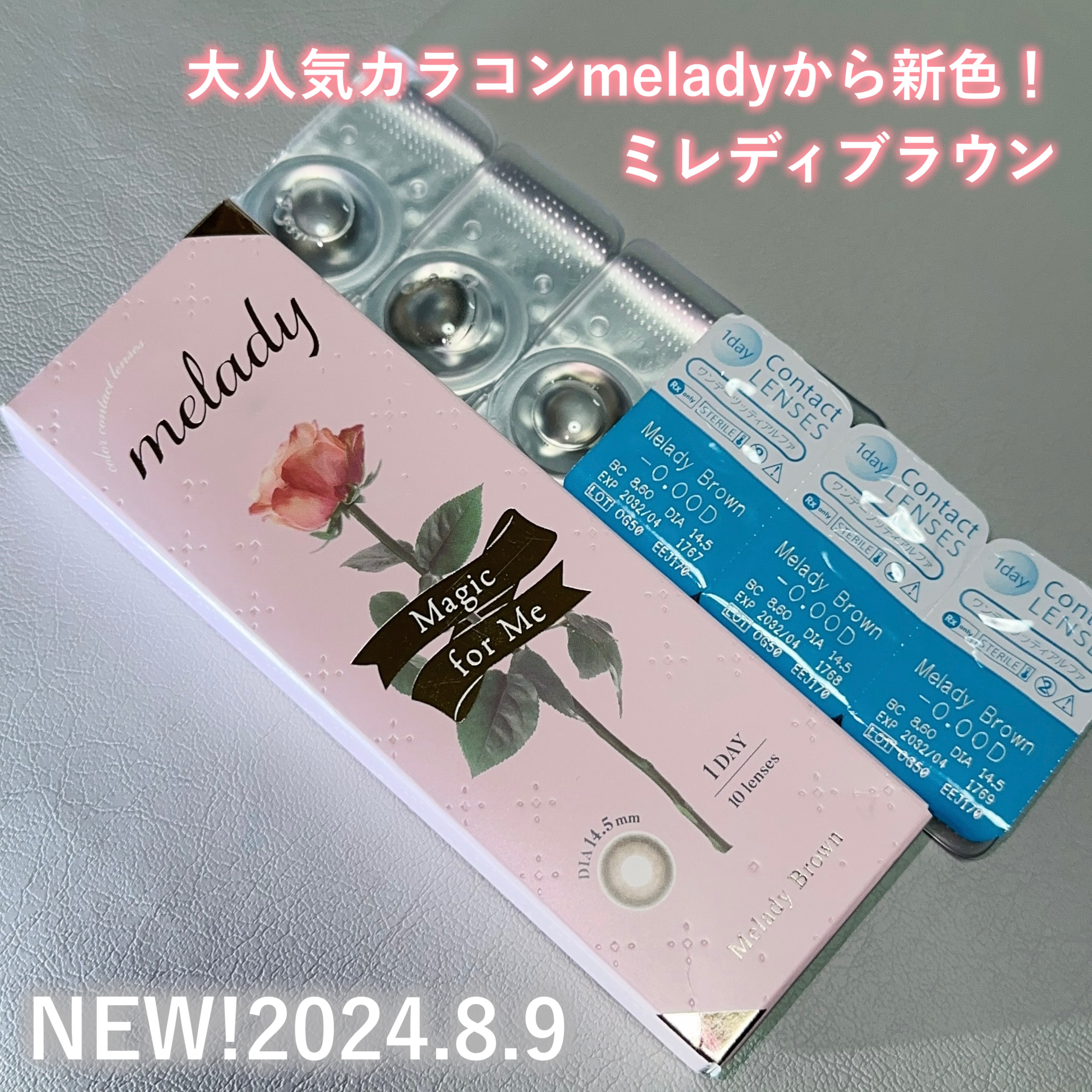 melady 1day/melady/ワンデー（１DAY）カラコンを使ったクチコミ（2枚目）