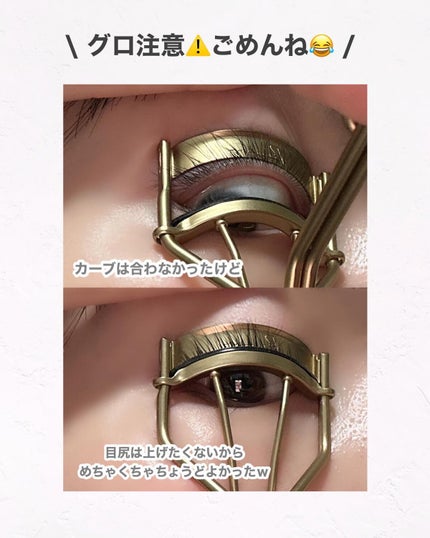 アイラッシュカーラー/Ririmew/ビューラーを使ったクチコミ(7枚目)