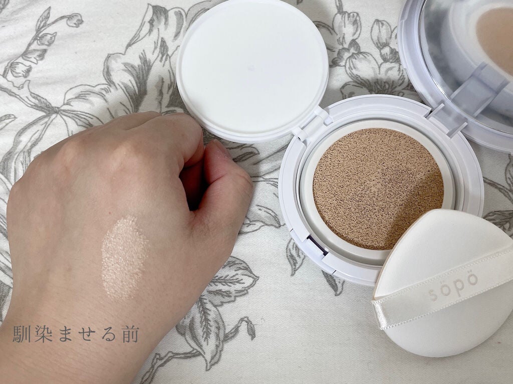 クッションファンデ/sopo/クッションファンデーションを使ったクチコミ(3枚目)