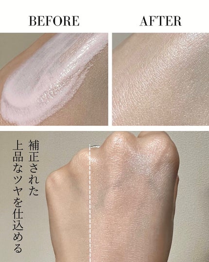 ジルスチュアート イルミネイティング セラムプライマー UV/JILL STUART/化粧下地を使ったクチコミ(4枚目)