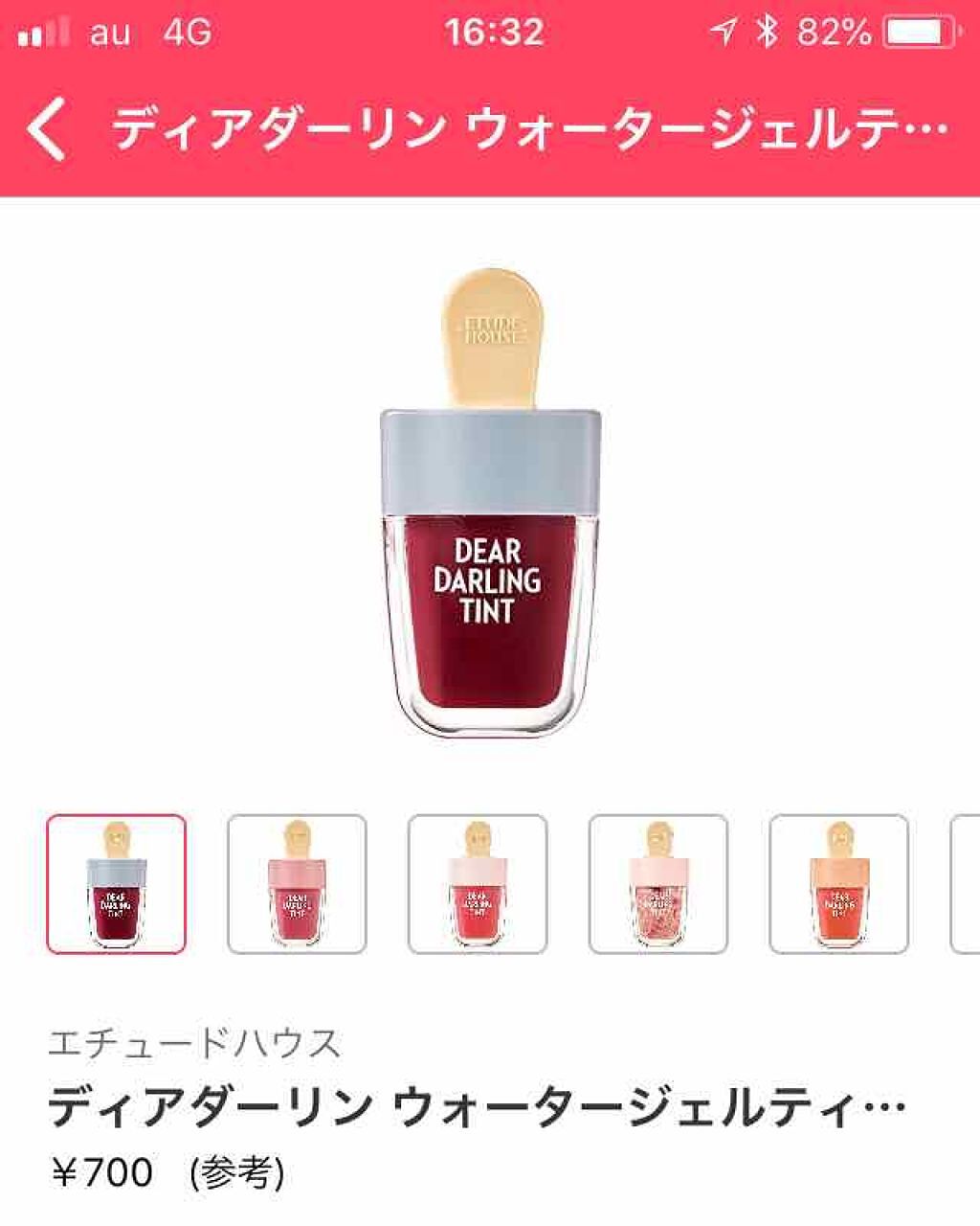 ニベア フレーバーリップ デリシャスドロップ ピーチの香り/ニベア/リップクリームを使ったクチコミ（2枚目）