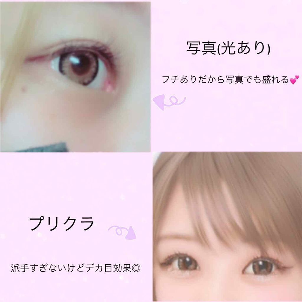 loveil 1day /loveil/ワンデー（１DAY）カラコンを使ったクチコミ（2枚目）