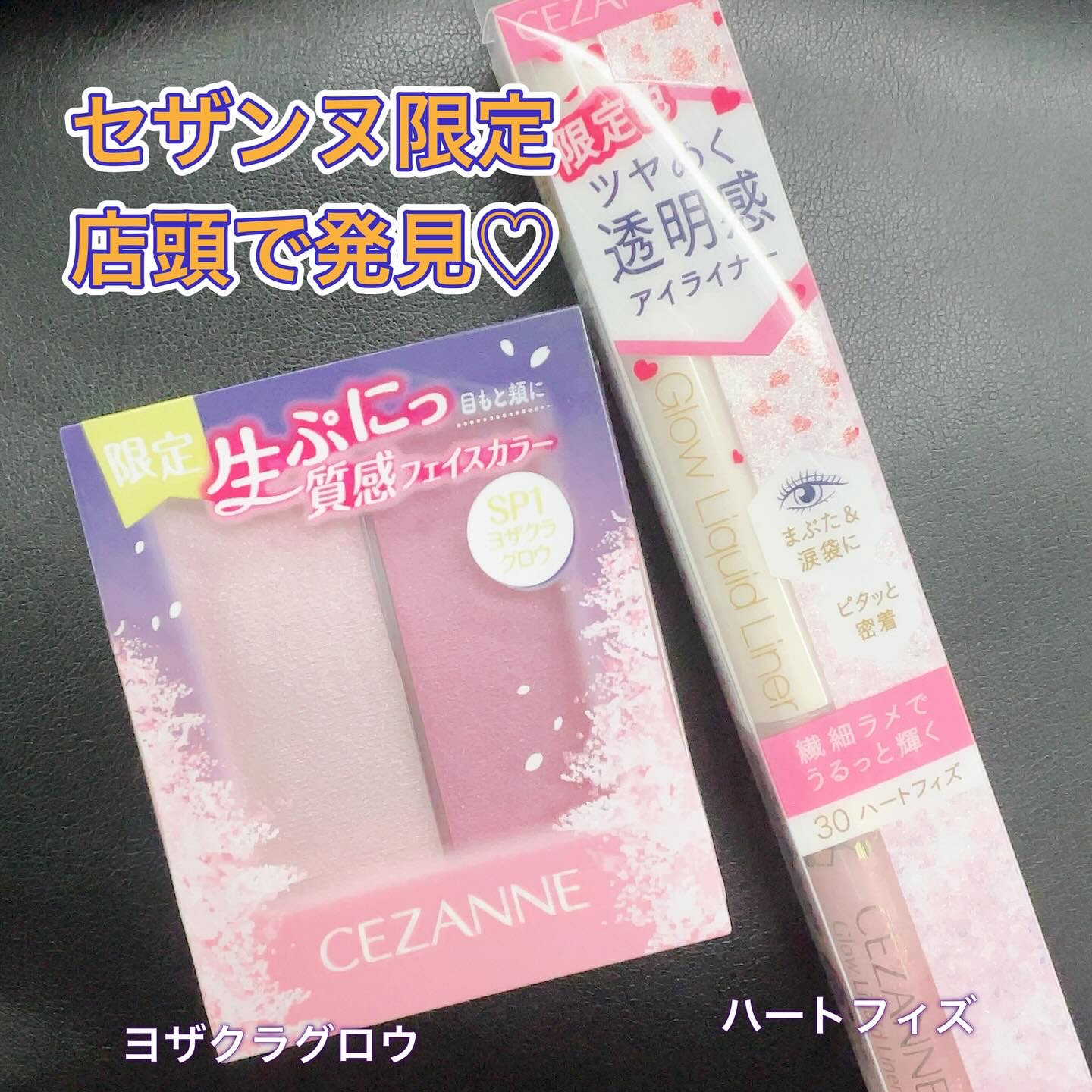 フェイスグロウカラー/CEZANNE/クリームハイライトを使ったクチコミ（1枚目）