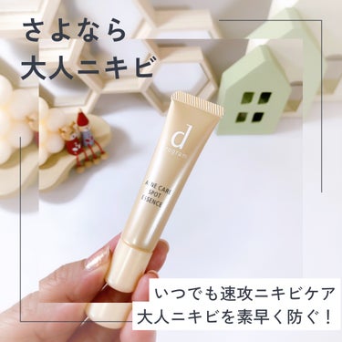 いつでも速攻ニキビケア
大人ニキビを素早く防ぐ！

dプログラムから新発売✨
美肌菌に着目し、大人のニキビを防ぐことで「なめらか美肌」へ
\\薬用アクネケア美容液//

<商品特徴>
▸▸美容成分コハク