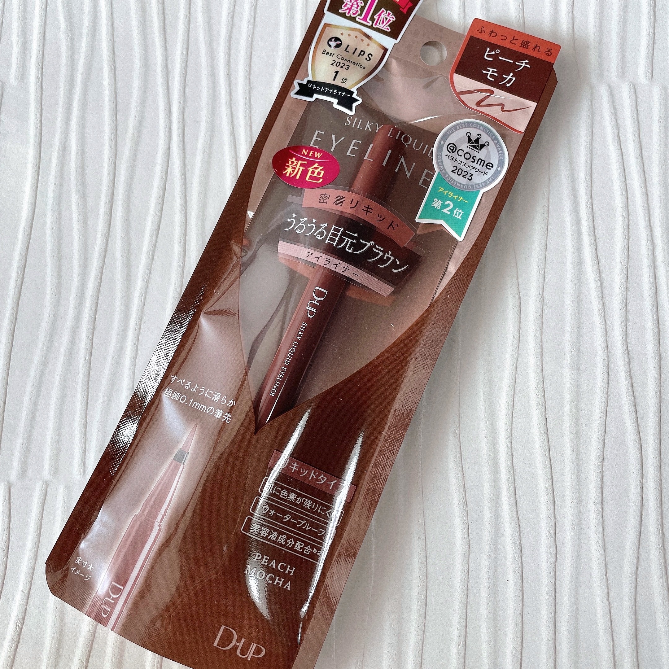 #ブラウンネイルのネイルデザイン