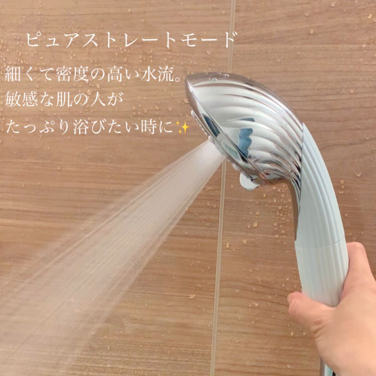 ファインバブル ピュア/ReFa/シャワーヘッドを使ったクチコミ(5枚目)