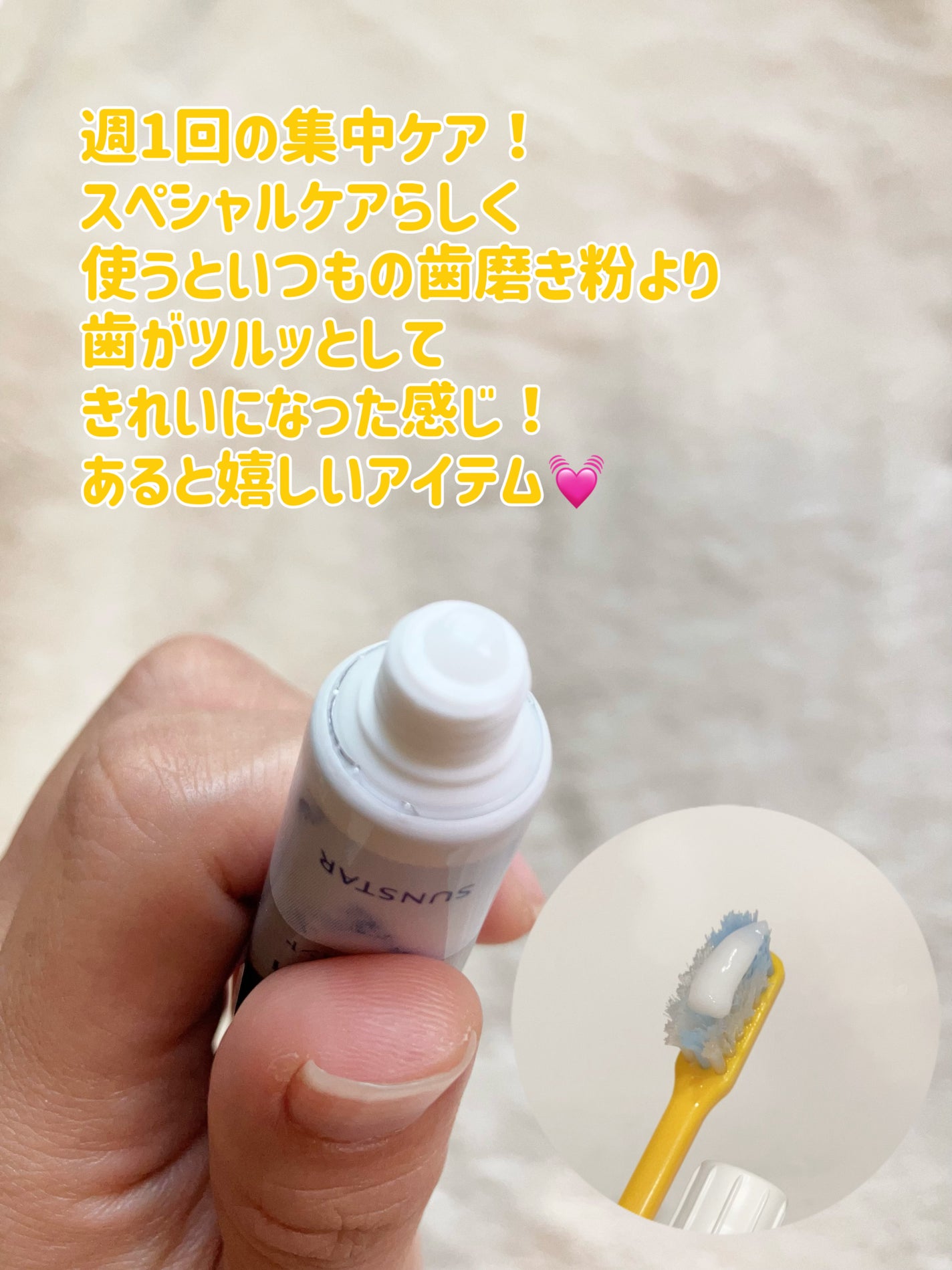 オーラツー プレミアム クレンジングペースト プレミアムミント/オーラツー/歯磨き粉を使ったクチコミ(3枚目)