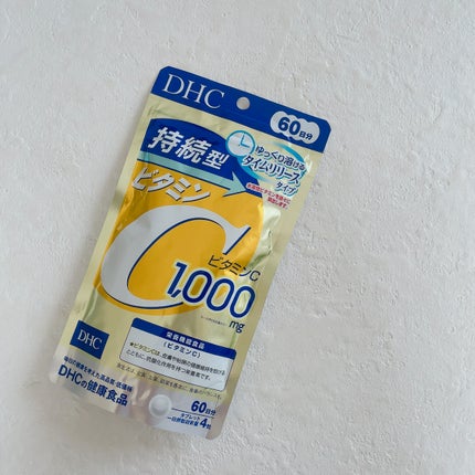 DHC 持続型ビタミンC/DHC/美容サプリメントを使ったクチコミ(2枚目)