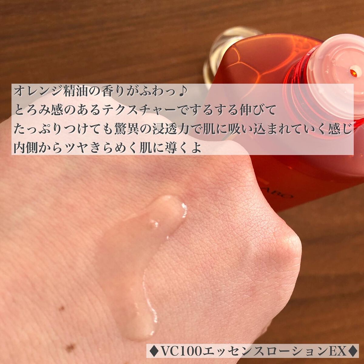 VC100ダブルリペアセラム/ドクターシーラボⓇ/美容液を使ったクチコミ（2枚目）