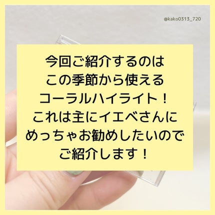 アディクション ザ ブラッシュ ニュアンサー 003N Color Me Sky/ADDICTION/パウダーチークを使ったクチコミ(2枚目)