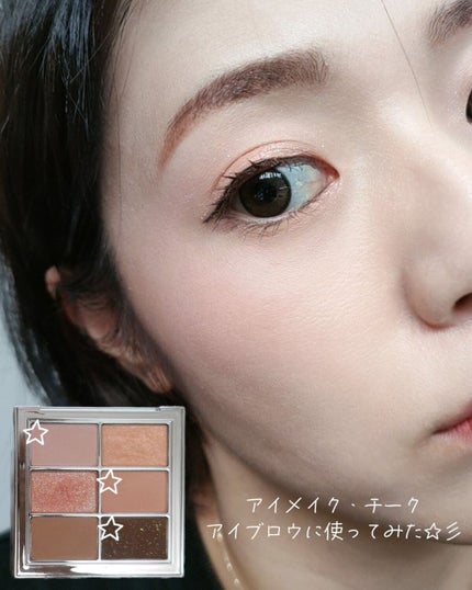 アイ ヴィーガン シアーパレット/AMUSE/アイシャドウパレットを使ったクチコミ(5枚目)