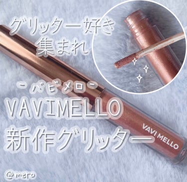 トゥインクルグリッター/VAVI MELLO/リキッドアイシャドウを使ったクチコミ（1枚目）