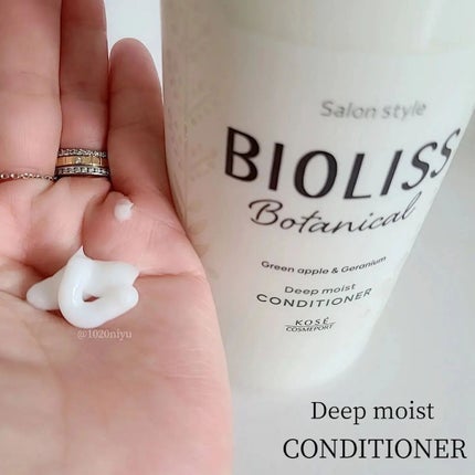 SS ビオリス ボタニカル ウォータートリートメント/SSビオリス/洗い流すヘアトリートメントを使ったクチコミ(3枚目)