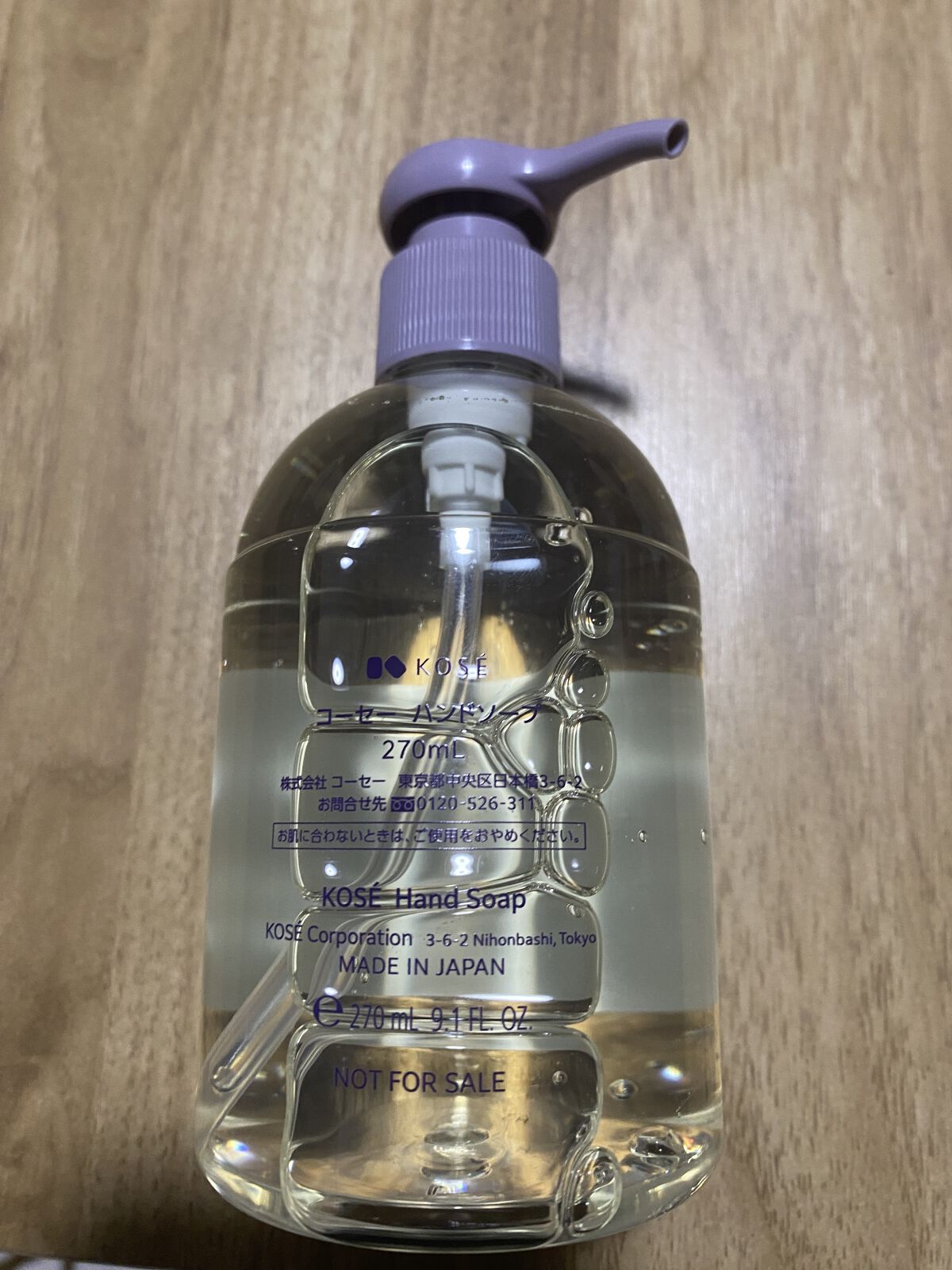 を使ったクチコミ（2枚目）