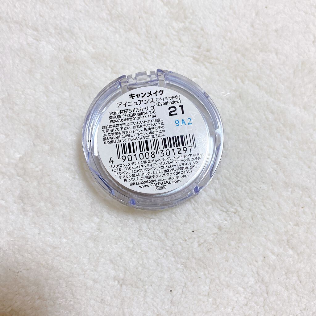 アイニュアンス/キャンメイク/アイシャドウパレットを使ったクチコミ(7枚目)