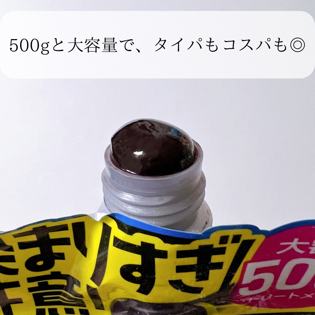 tottimo！ディップカラー ミルクティー/アイケイ/ヘアカラーを使ったクチコミ（2枚目）