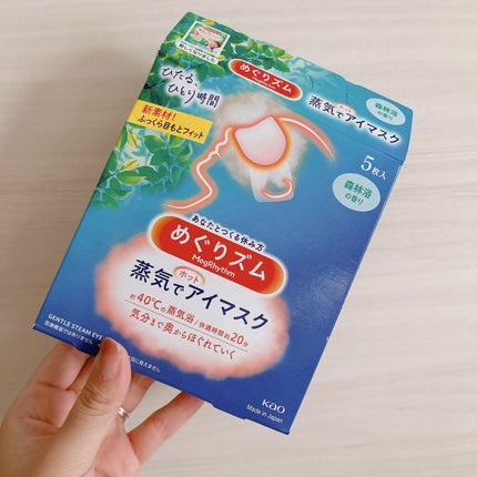 めぐりズム 蒸気でグッドナイト 首もと あったかシート 無香料/めぐりズム/その他を使ったクチコミ(1枚目)