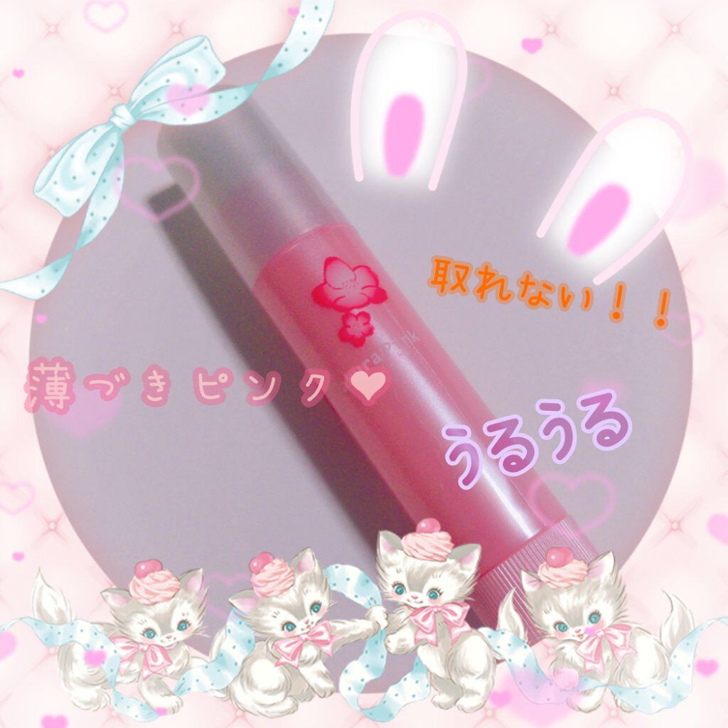 口紅がいらない薬用リップうすづきUV/メンターム/リップクリームを使ったクチコミ（1枚目）