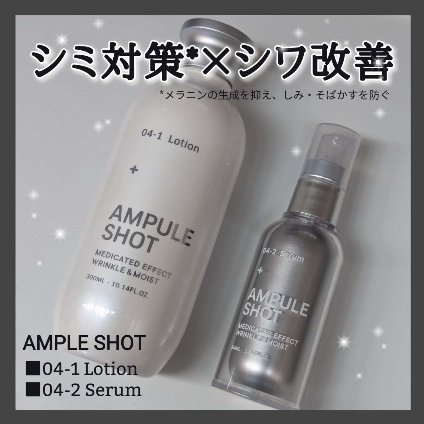 薬用 エフェクト リンクル＆モイスト ローション/AMPULE SHOT/化粧水を使ったクチコミ（1枚目）