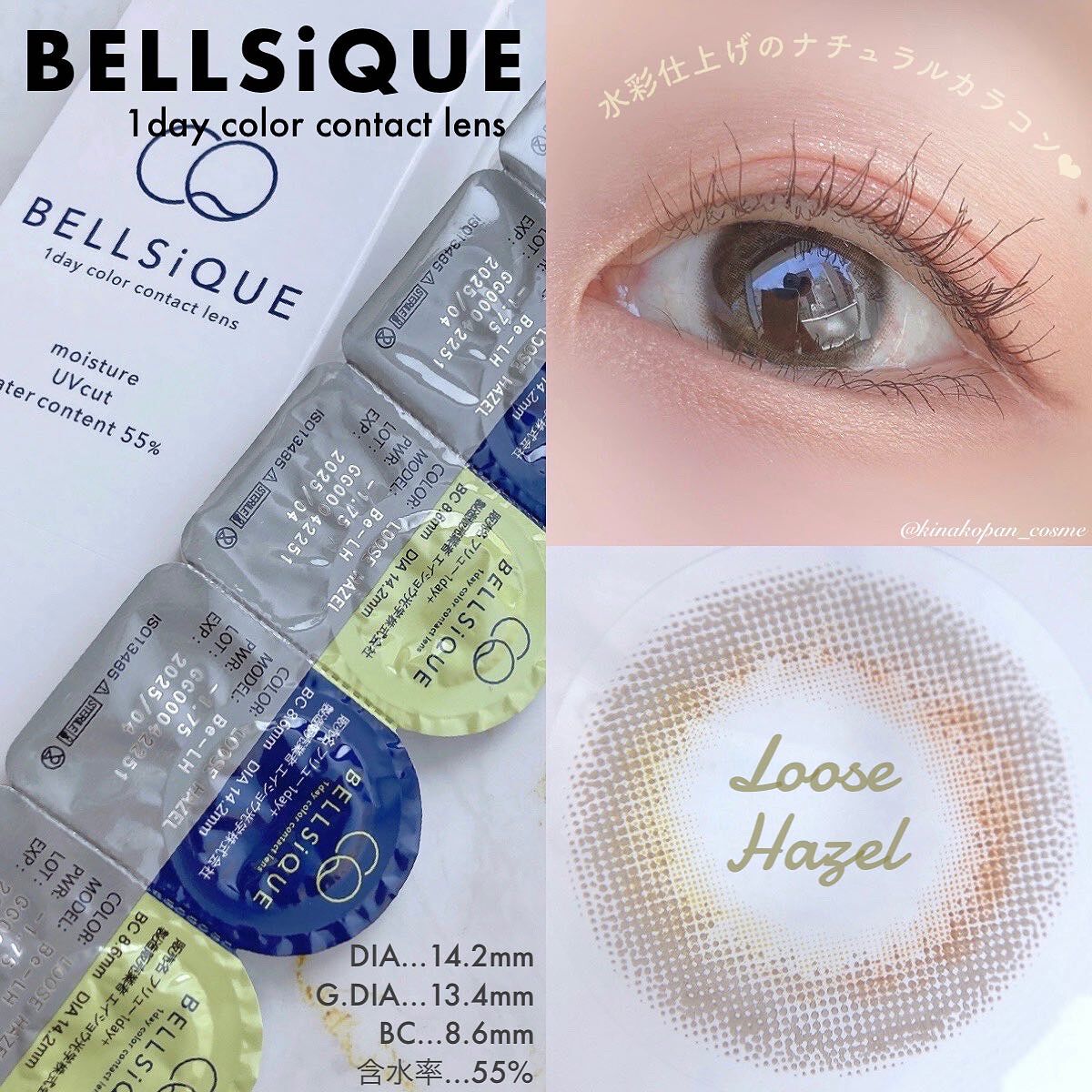 BELLSiQUE 1day/ベルシーク/ワンデー（１DAY）カラコンを使ったクチコミ（1枚目）