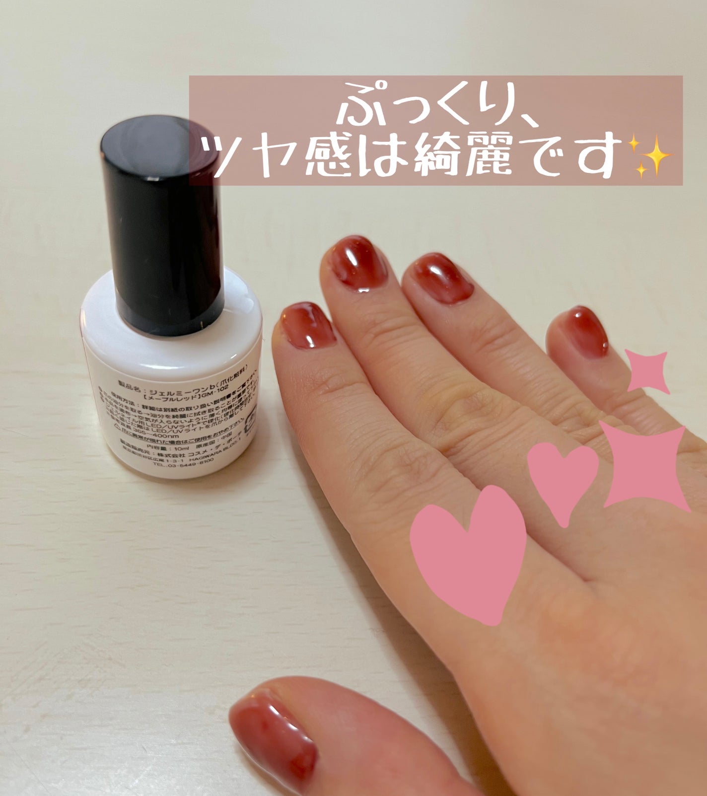 ジェルネイル/ジェルミーワン/ジェルネイルを使ったクチコミ(4枚目)