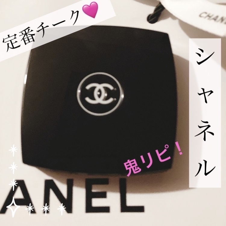 ジュ コントゥラスト/CHANEL/パウダーチークを使ったクチコミ（1枚目）