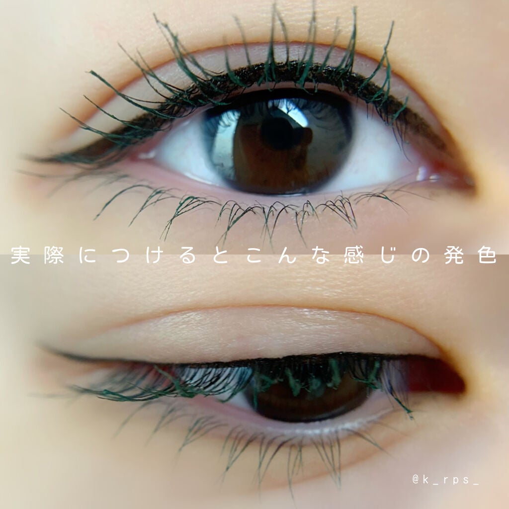 カラーマスカラ/sopo/マスカラを使ったクチコミ(4枚目)