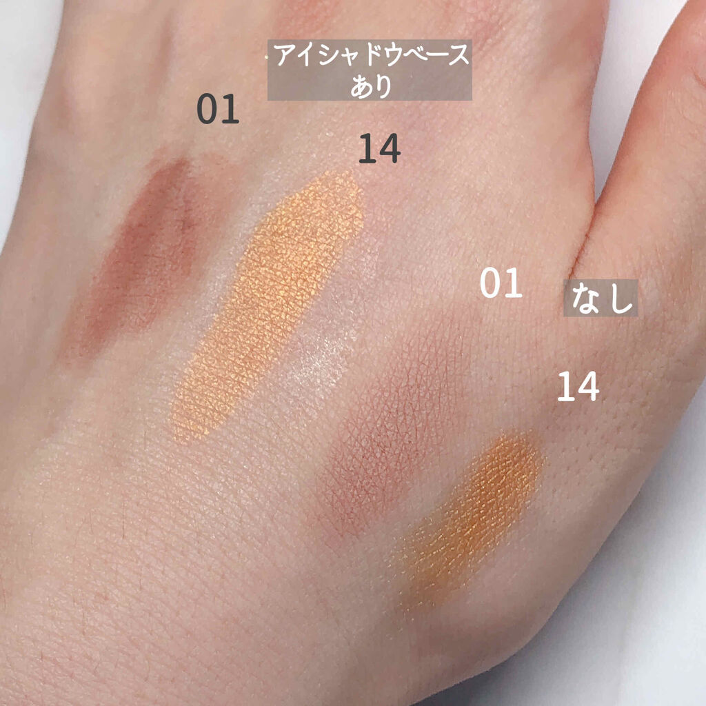 UR GLAM　POWDER EYESHADOW/U R GLAM/単色アイシャドウを使ったクチコミ（3枚目）