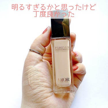 ディオールスキン フォーエヴァー スキン コレクト コンシーラー 0Nニュートラル/Dior/リキッドコンシーラーを使ったクチコミ（3枚目）