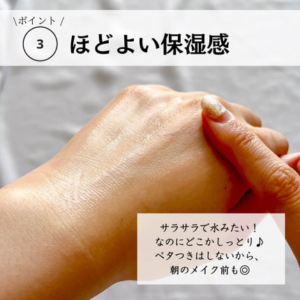 センテラ アンプル/SKIN1004/美容液を使ったクチコミ(5枚目)