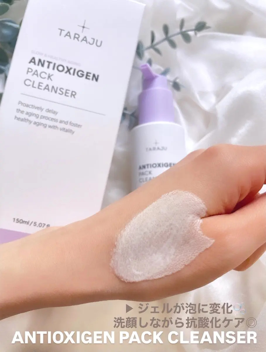 抗酸化クレンザー/大熊製薬/その他洗顔料を使ったクチコミ（2枚目）